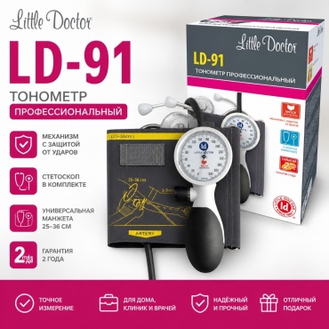 Тонометр LITTLE DOCTOR LD-91 механический на плечо
