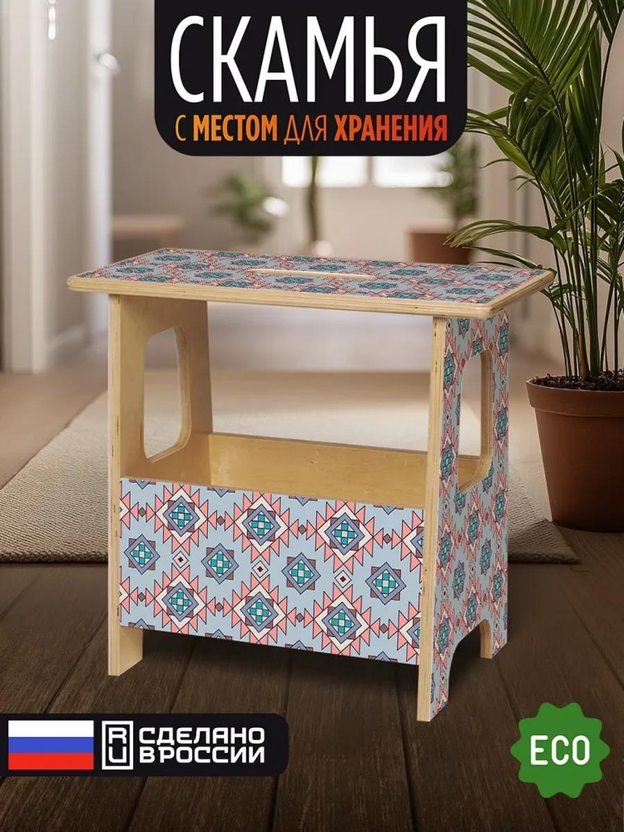 Скамейка без спинки 49 см дерево, макс.нагрузка: 100 кг