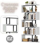 Стеллаж напольный 34103, 80x30x178 см, белый, черный