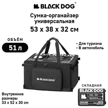 BLACKDOG сумка CBD2450XB016 черный