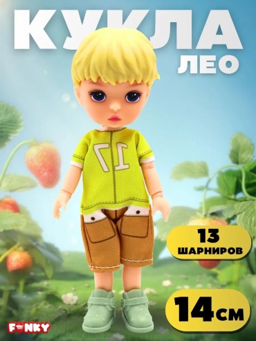 Кукла-модель Funky Toys 154880958 14 см