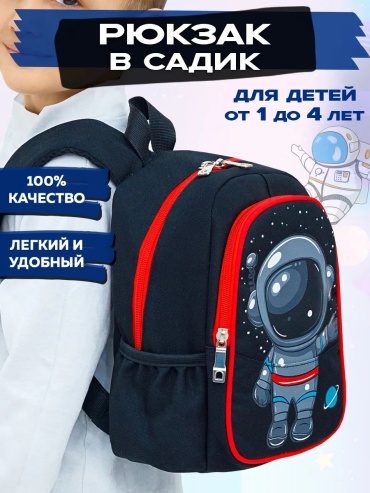 Рюкзак HappyMom текстиль, полиэстер черный