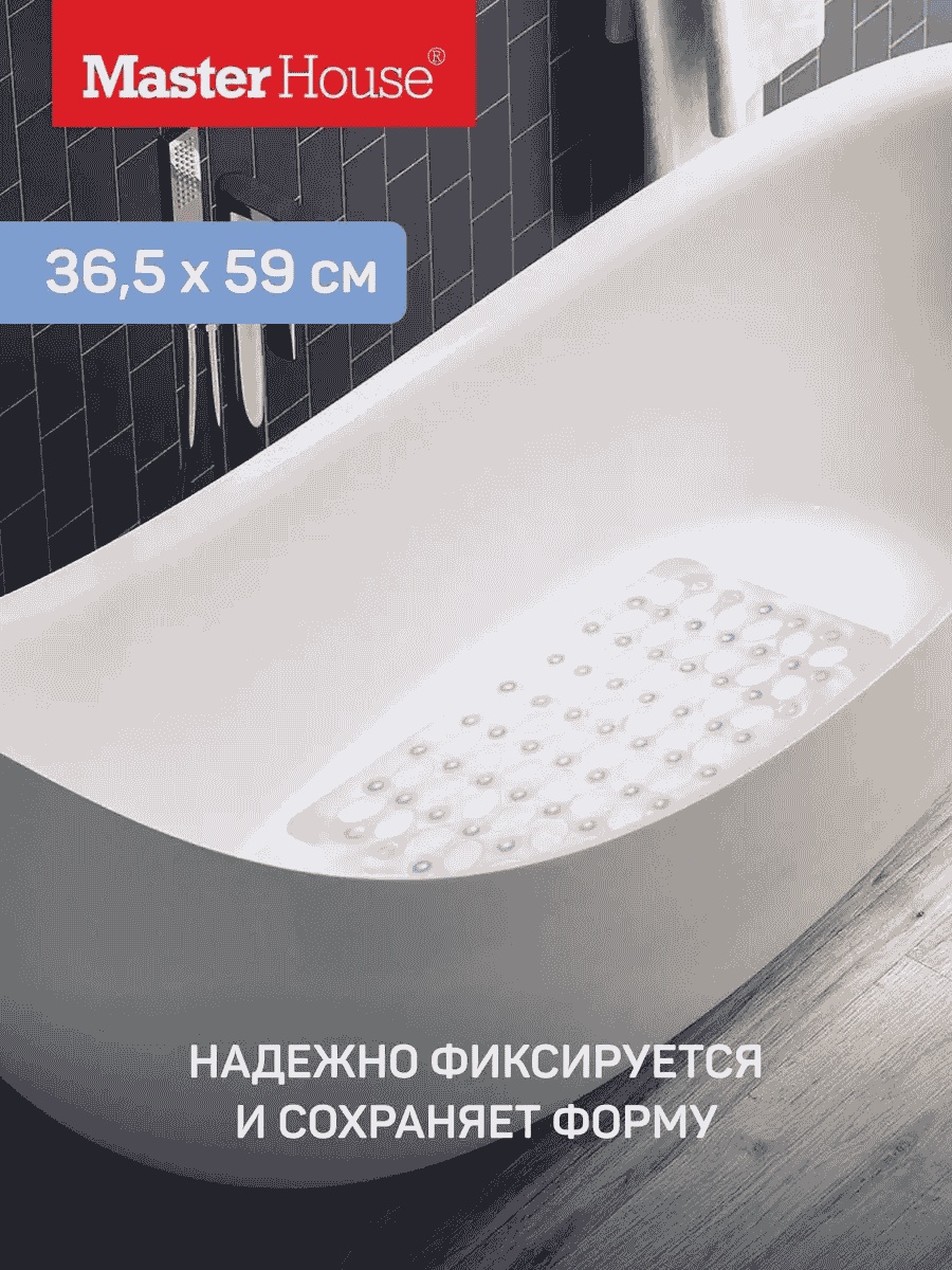 Master House коврик 70755425 36.5x59 см, ПВХ