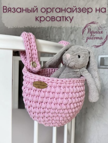 KVARTIRA подвесной органайзер для аксессуаров, белья 14x18x28 см, хлопок