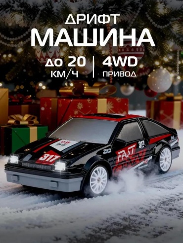 Машинка на радиоуправлении pQklTUL1WRWfhl_3Lf