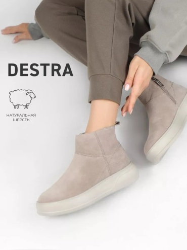 Полуботинки Destra серый