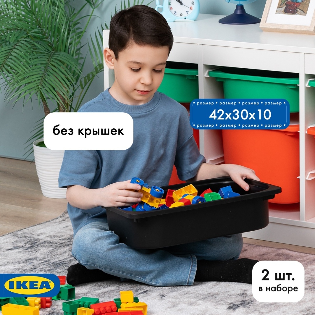 IKEA контейнер для аксессуаров, белья 42x30x10 см, пластик, полипропилен