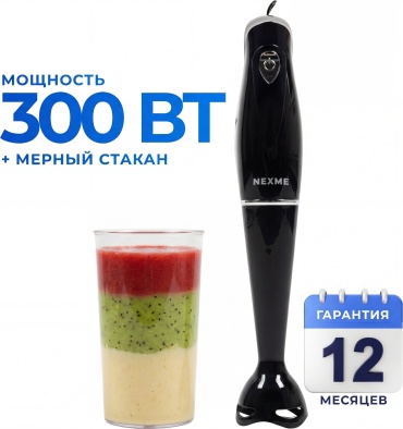 Блендер погружной NEXME HB-104 черный
