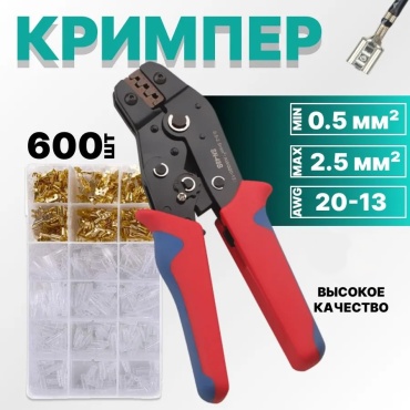 Клещи М963 190 мм
