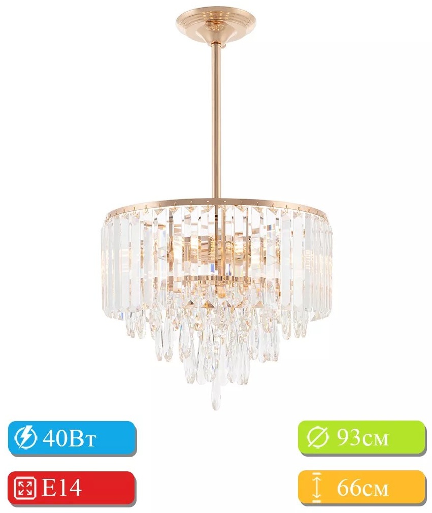 Люстра на штанге Arte Perfetto Luce E14, кол-во ламп: 32 шт