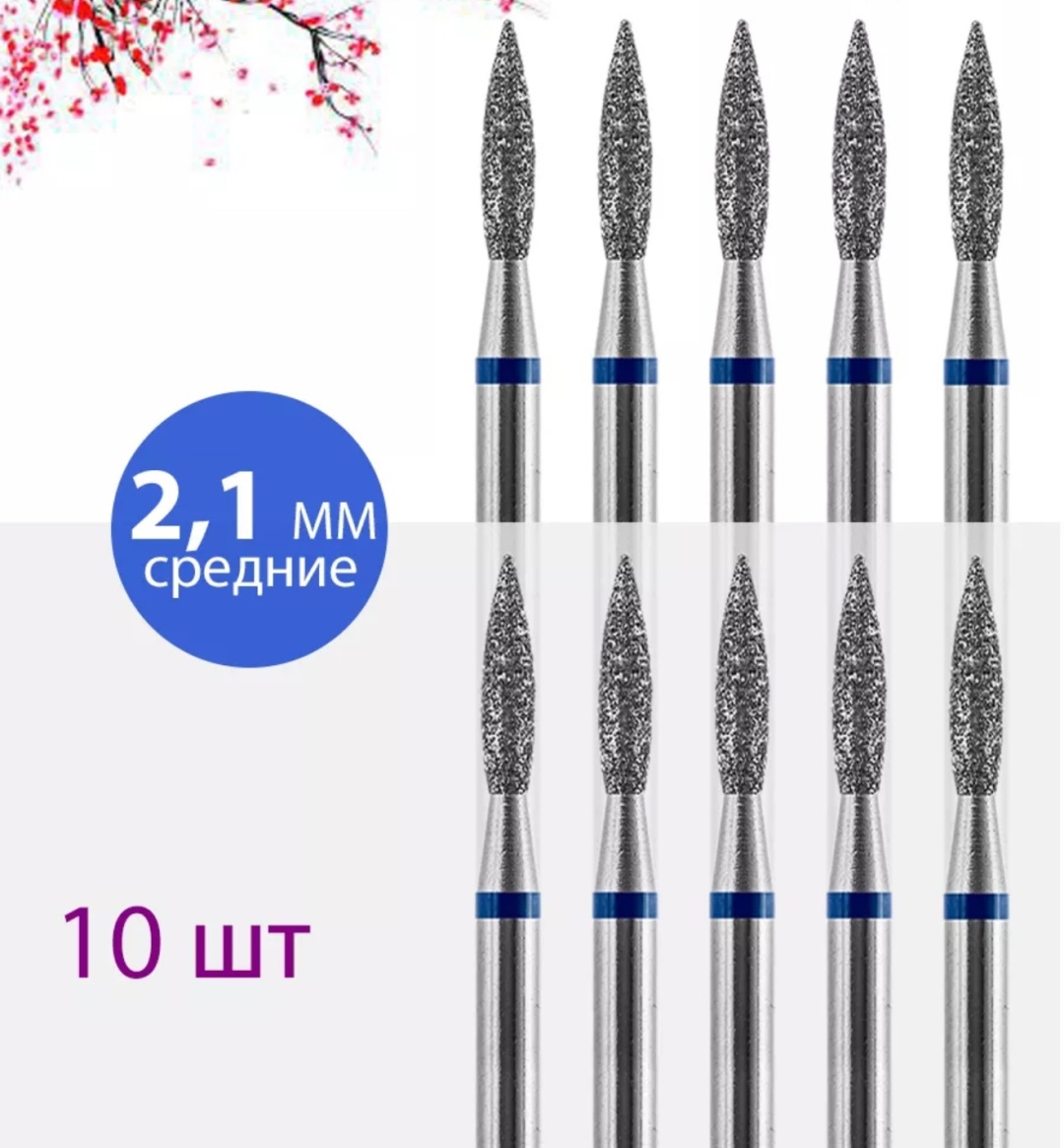 Насадка Major 866.243.021 фреза пламя насечка синяя 10 шт