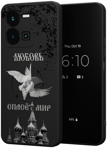Чехол Mcover для Vivo Y35 рисунок