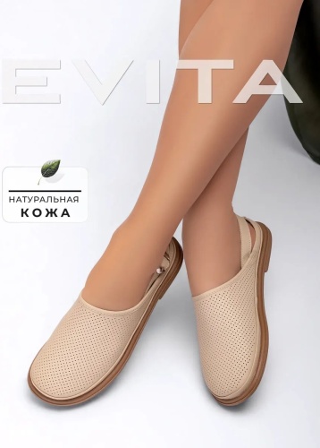 Туфли EVITA бежевый
