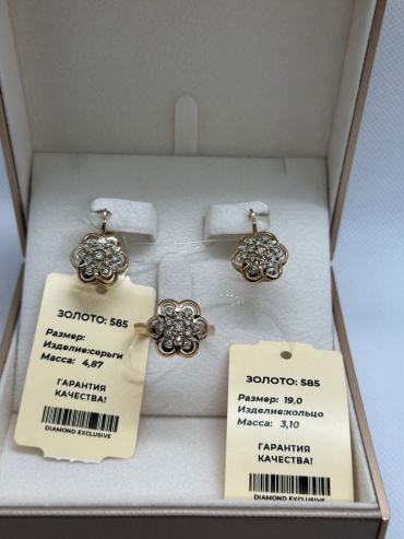 MIRSADO GOLD 5884 вес 7.97 г золото, фианит