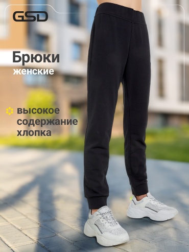 Джоггеры GSD черный