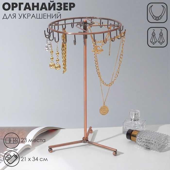 Подставка универсальное металл