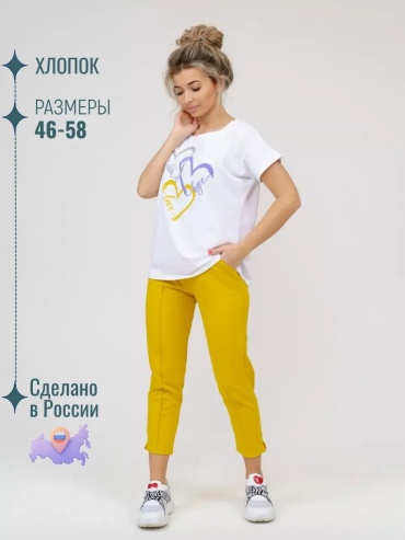 Спортивный костюм TM Svetekst горчичный