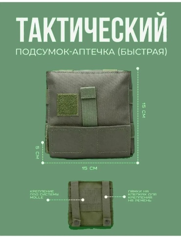 Сумка 140868638 мультиколор