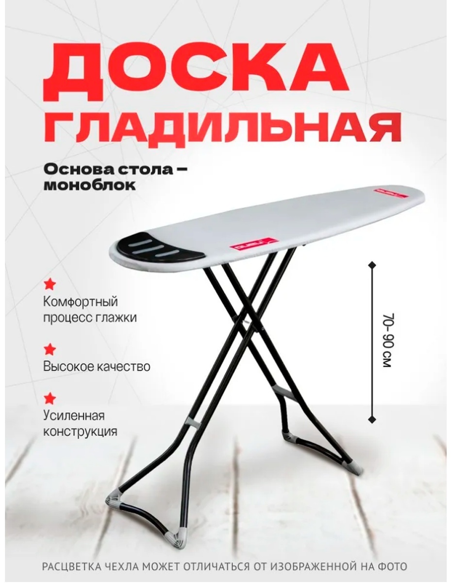 Perilla напольная Nano 140x38