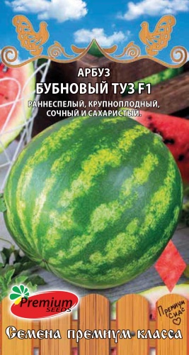 Premium Seeds арбуз Бубновый туз