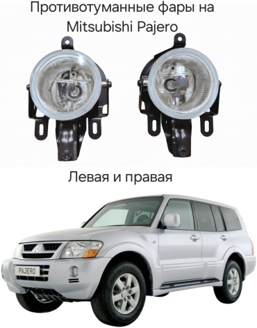 AUTOKAN противотуманная фара AK133758LR