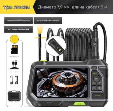 Teslong видеоэндоскоп NTS500