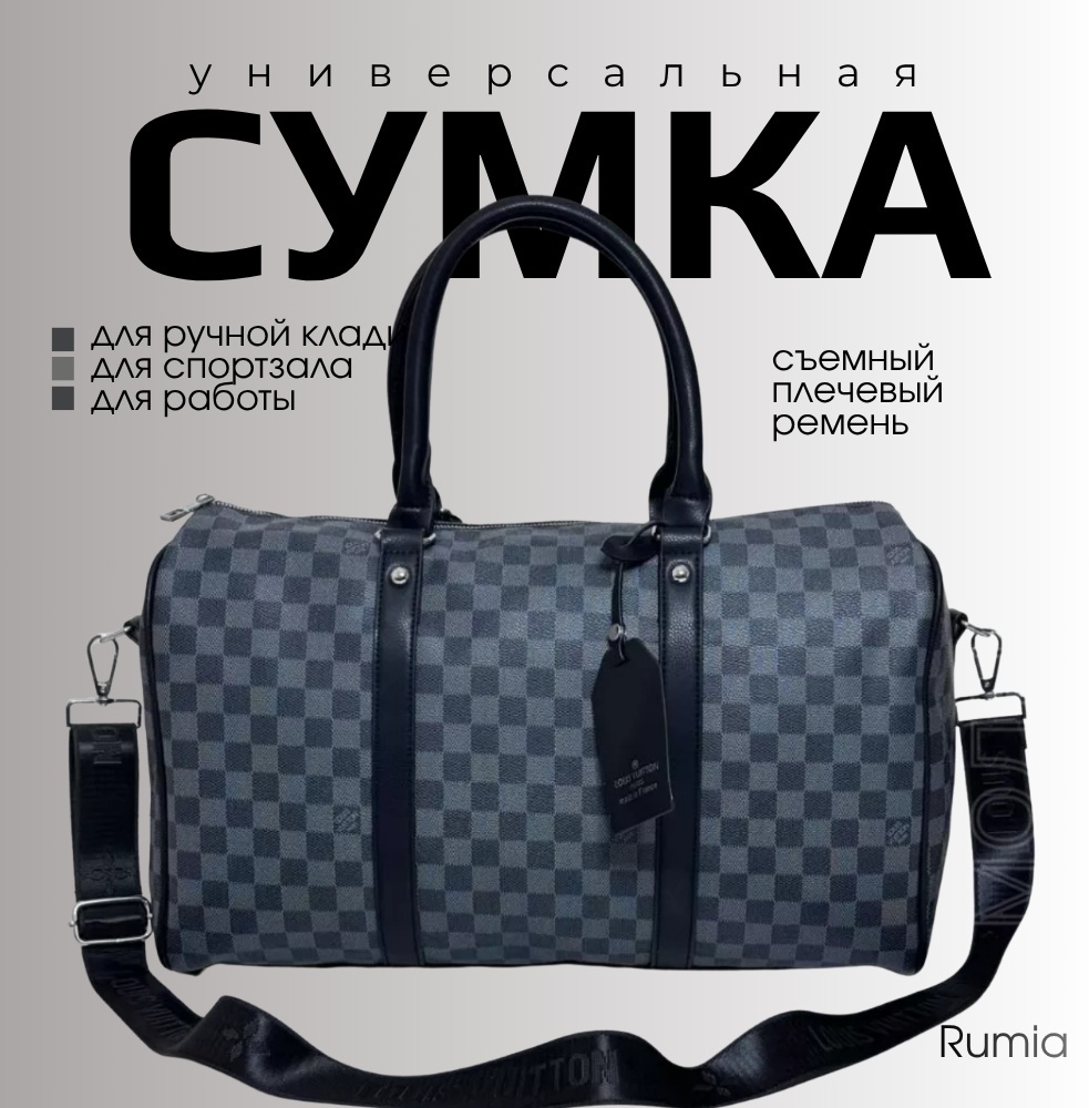 Сумка Rumia искусственная кожа серый 30 л