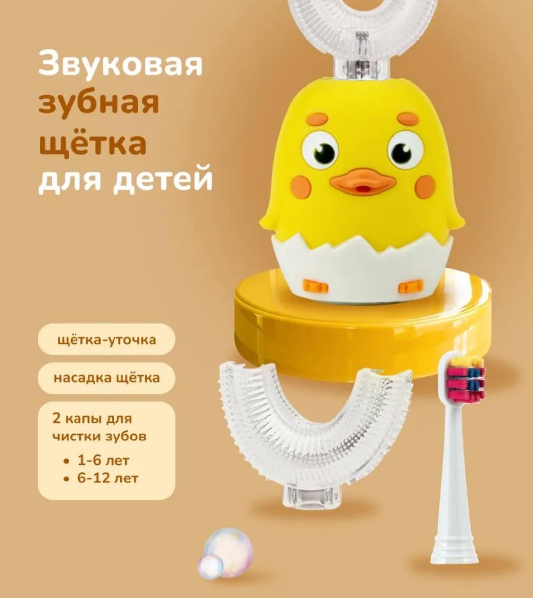 A-SOB зубная щетка мягкая 6 шт