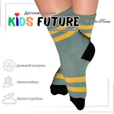 Носки Kids Future 2604134 1 пара мультиколор 5-6