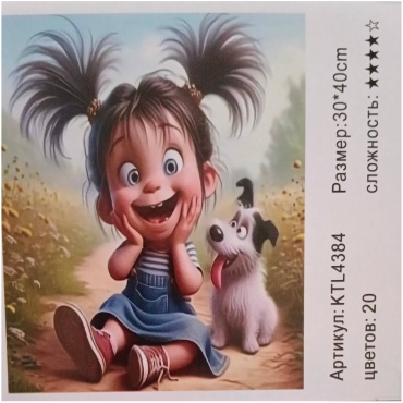 Чудо холст на подрамнике 40x30 см