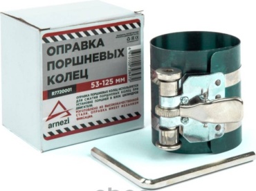 ARNEZI оправка R7720001 53-125 мм 1 шт