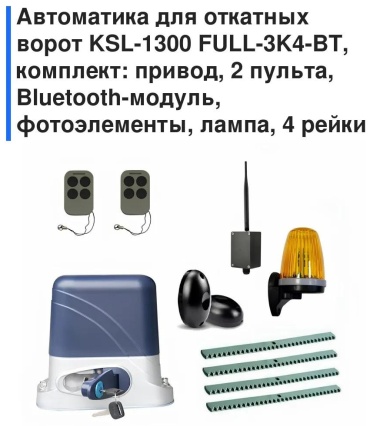 Привод 7C6B4F198D26FF29