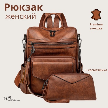 Рюкзак Worldverve экокожа коричневый