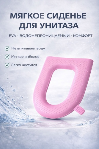 055973097 43x39 см