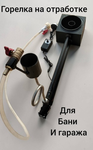 993821302, жидкотопливная модулируемый режим работы 50 кВт