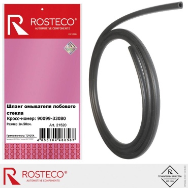 Rosteco шланг омывателя 21520 Toyota 4Runner