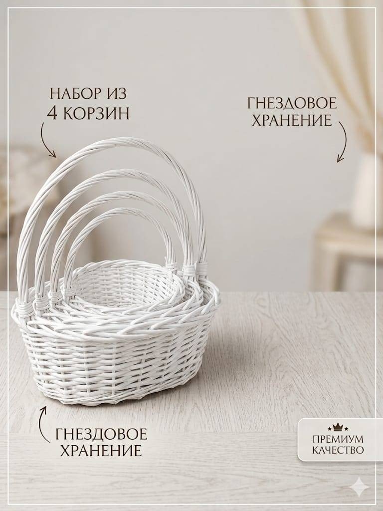 Камелия корзина универсальная 55x30x15 см, ротанг