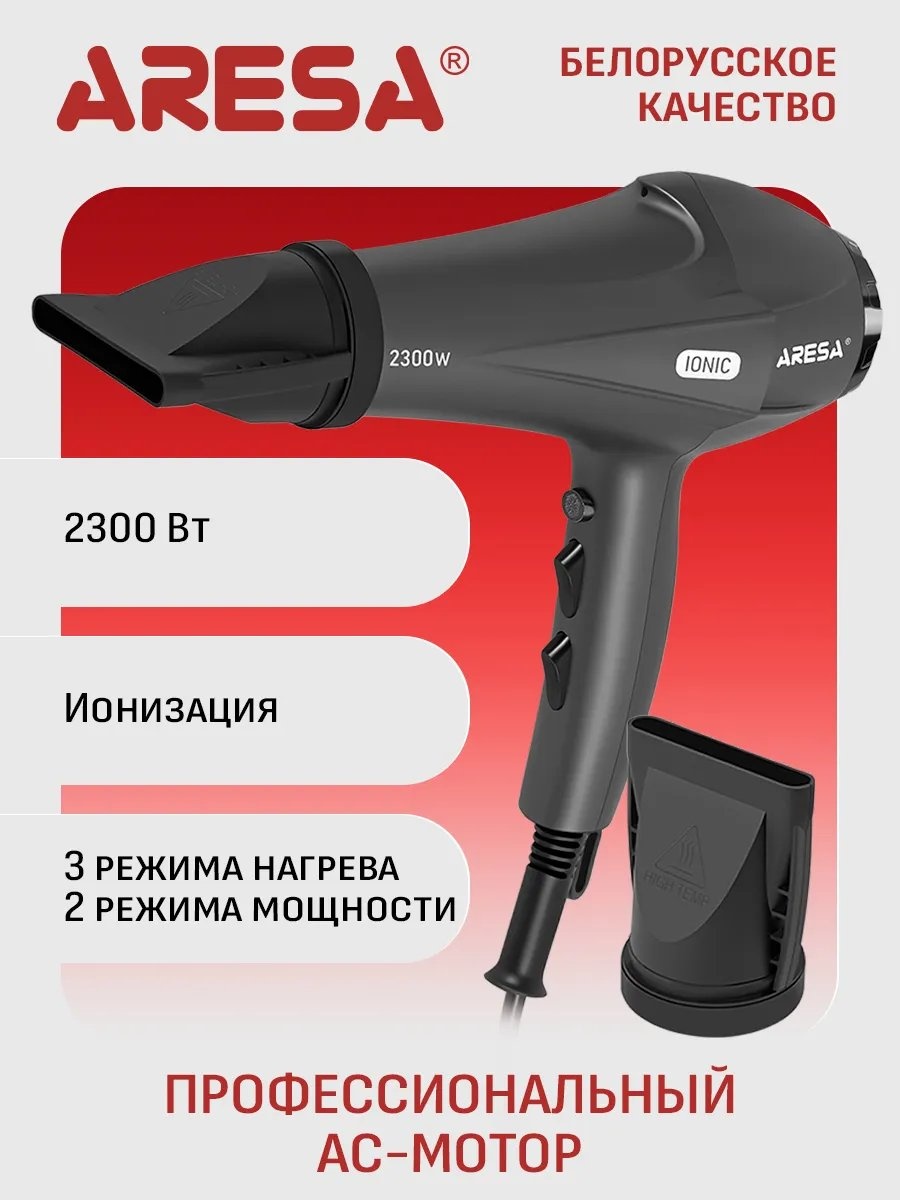 543875892 компактный фен серый