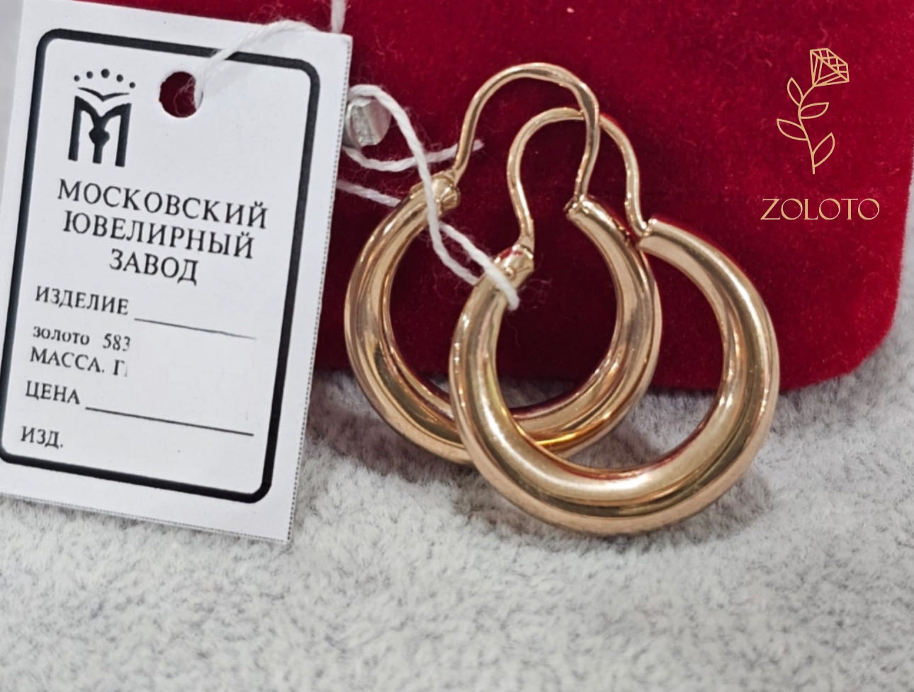 Серьги ZOLOTO 3/583/калачи вес 3 г золото, без вставок