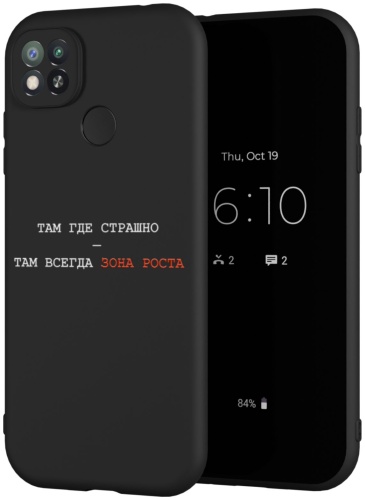 Чехол Mcover для Xiaomi Redmi 9c рисунок