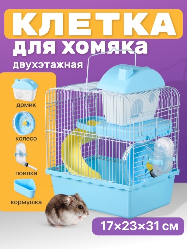 Клетка G0511Q голубой