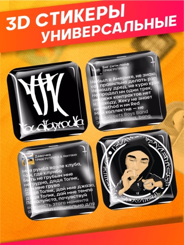 263049594 4 шт