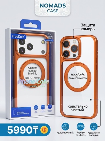 Чехол NOMADS CASE для Apple iPhone 17 Pro Max оранжевый-прозрачный