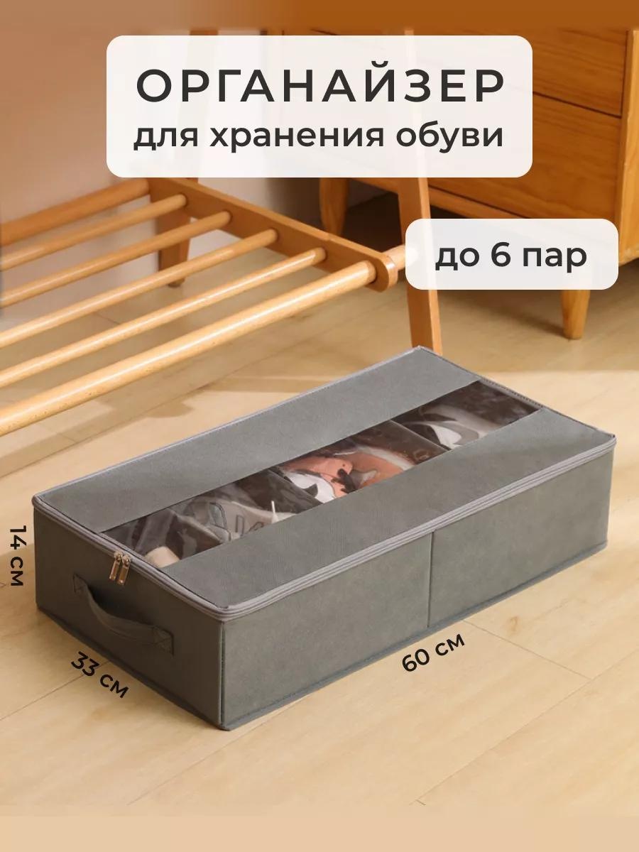 Органайзер универсальный серый, 1 шт