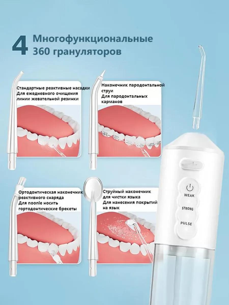 Зубной центр 560756083 ультразвуковой, портативный