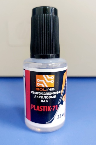 Solins компаунд Электроизоляционный акриловый лак PLASTIK-71 22 мл