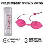 SWANS очки 1 шт