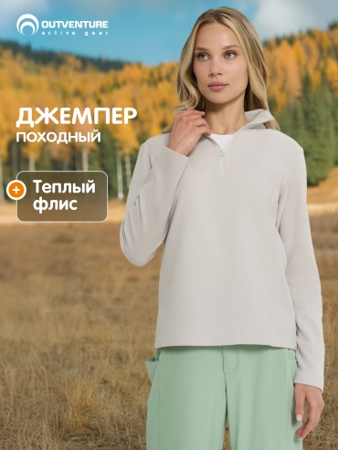 Толстовка Outventure серый