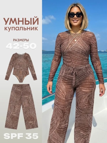 Купальник слитный коричневый