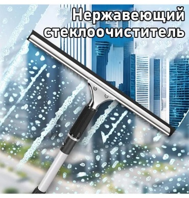 Сгон 30408180_YHPA0856 черный